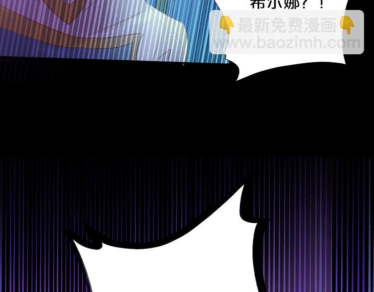 第34话 复仇之火