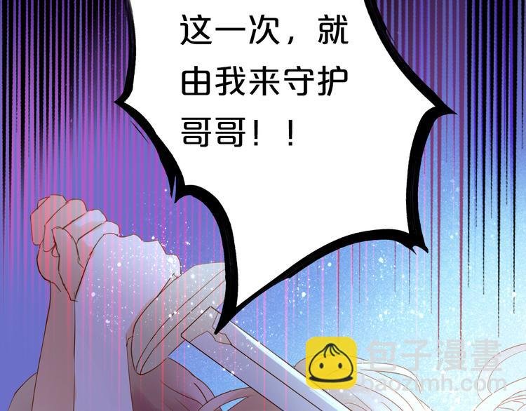 第34话 复仇之火