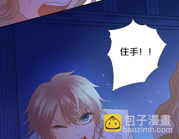 第34话 复仇之火