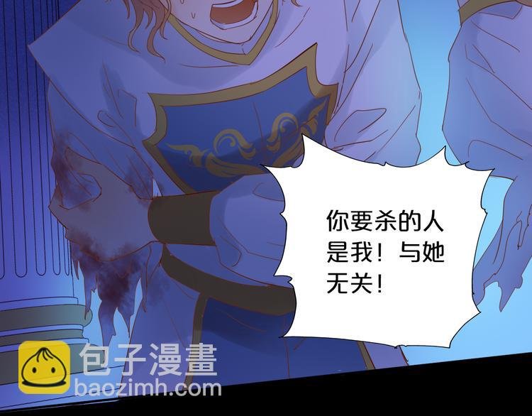 第34话 复仇之火