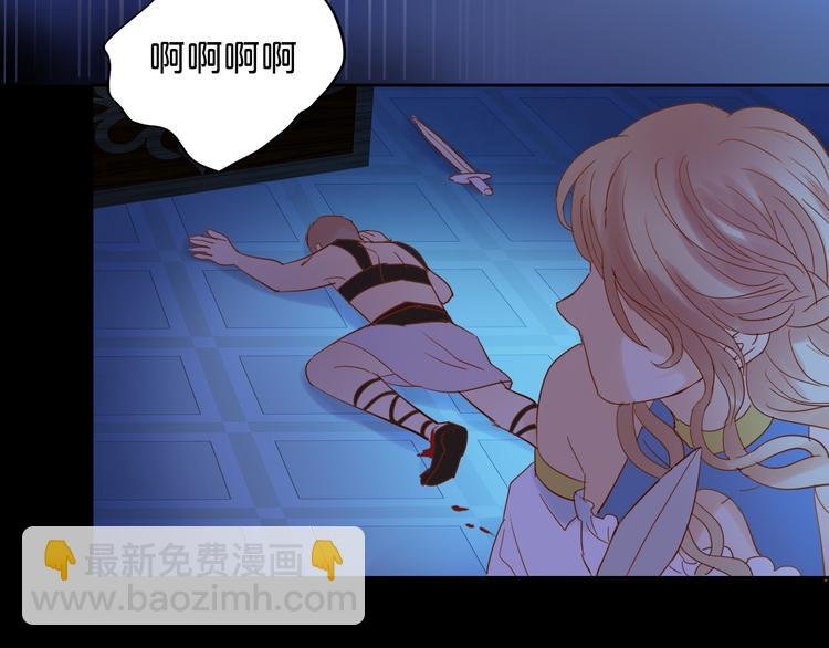 第34话 复仇之火