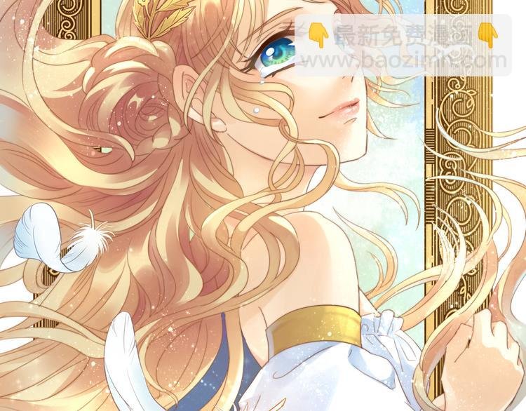 第35话 真假亚拉斯
