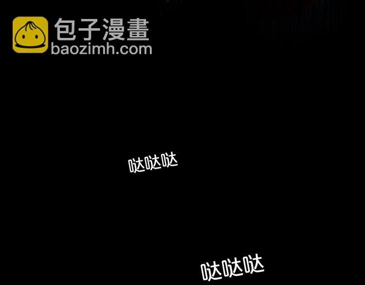 第35话 真假亚拉斯