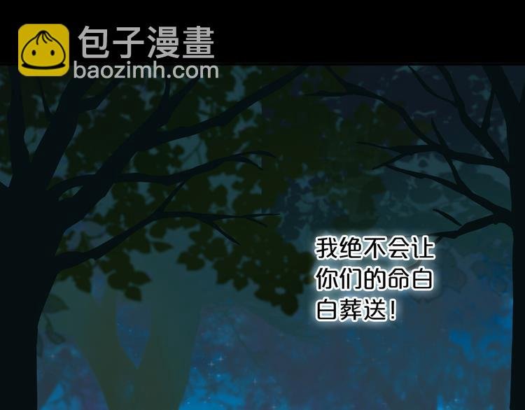 第35话 真假亚拉斯
