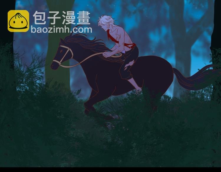 第35话 真假亚拉斯