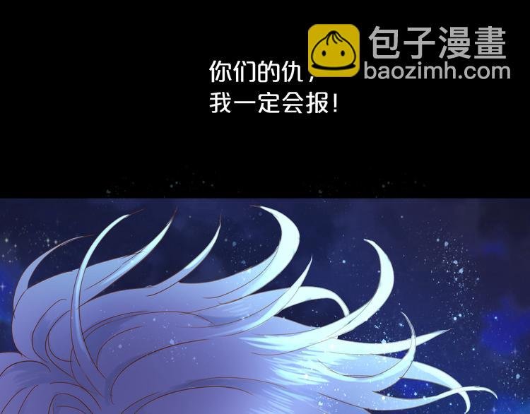 第35话 真假亚拉斯