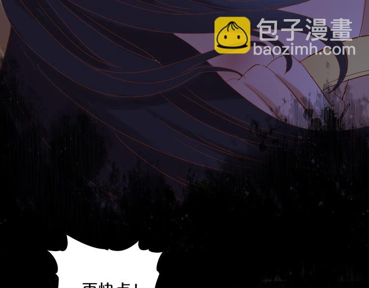 第35话 真假亚拉斯