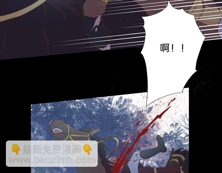第35话 真假亚拉斯