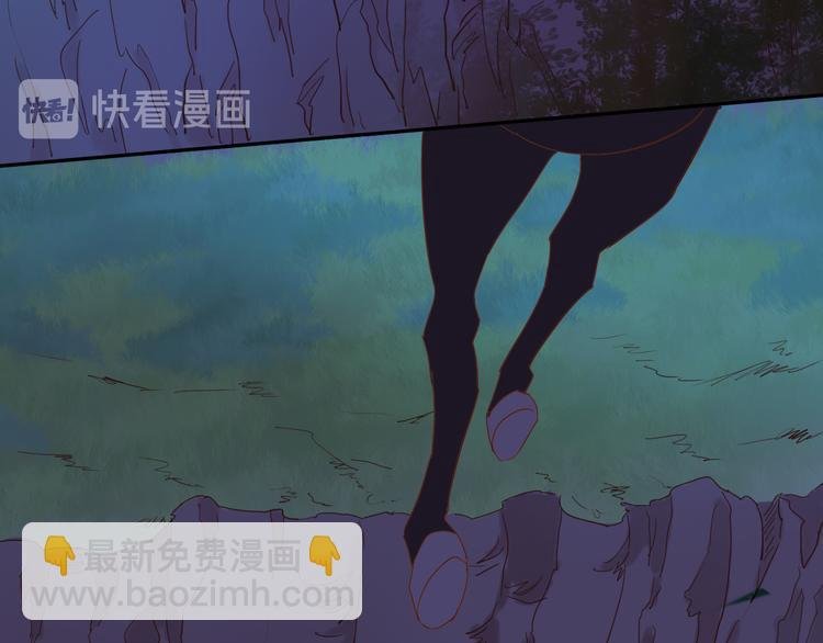 第35话 真假亚拉斯