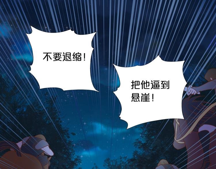 第36话 强欲