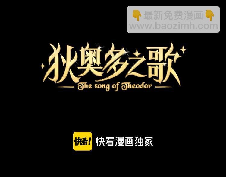 第36话 强欲