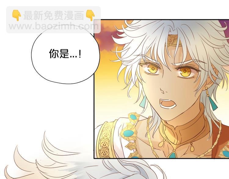 第36话 强欲