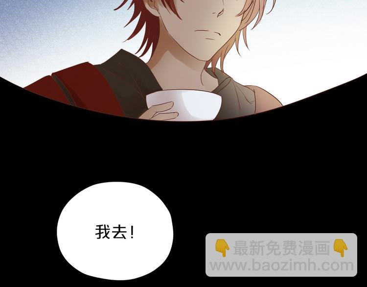 第37话 帝国的希望