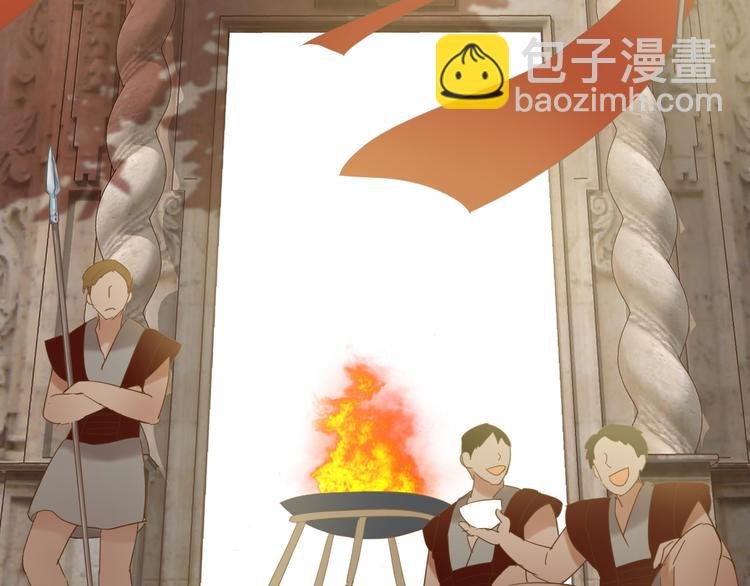 第37话 帝国的希望