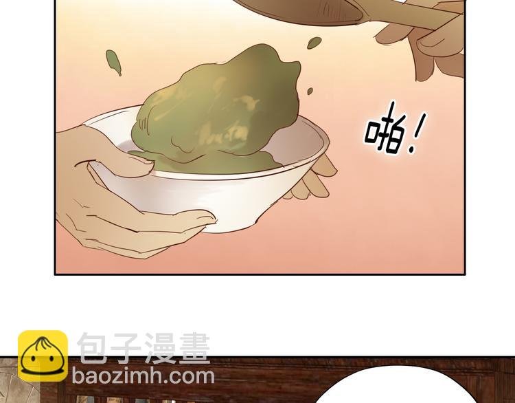 第37话 帝国的希望