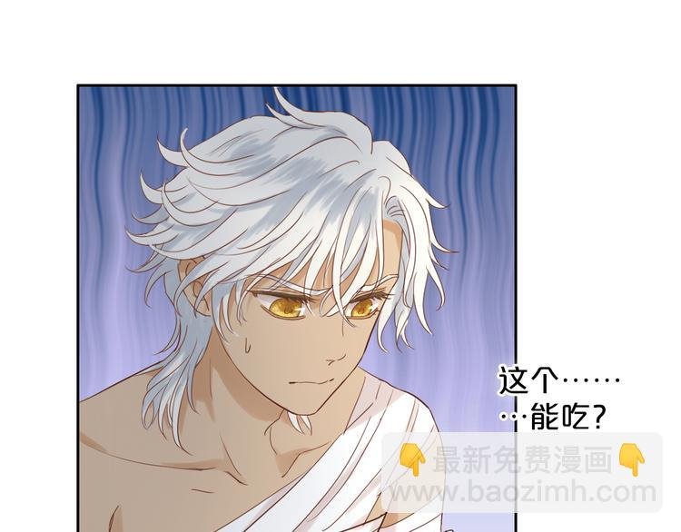 第37话 帝国的希望
