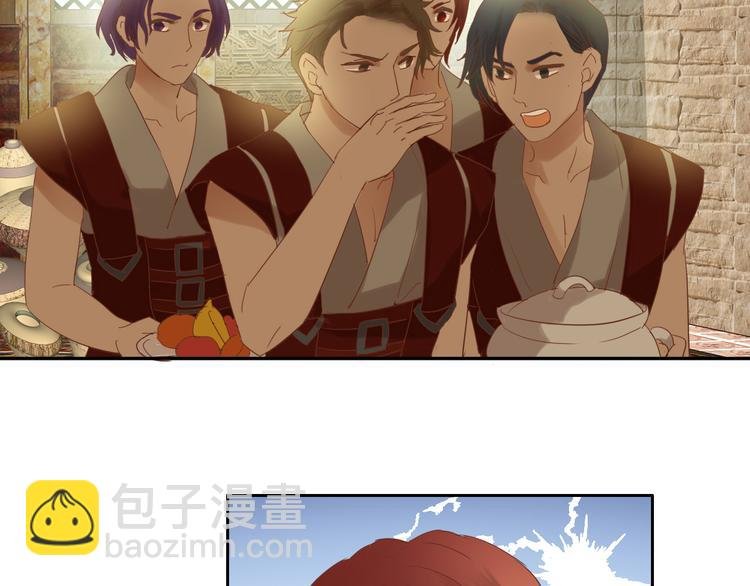 第37话 帝国的希望