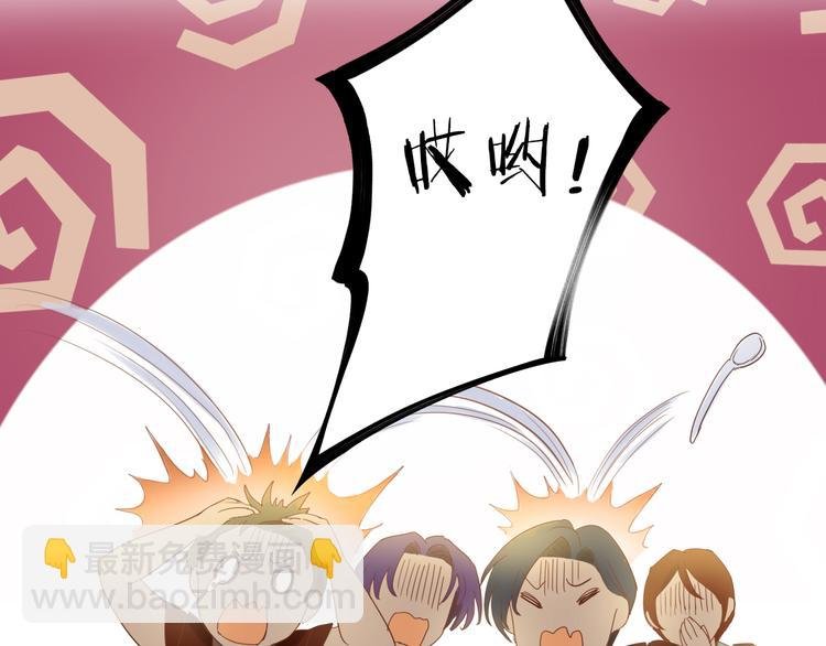 第37话 帝国的希望
