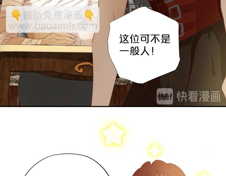 第37话 帝国的希望