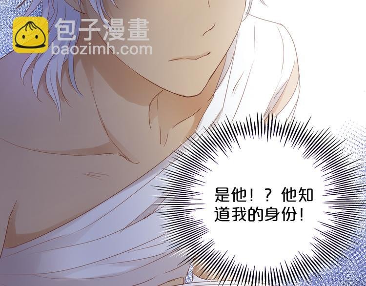 第37话 帝国的希望