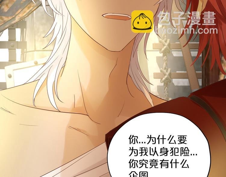 第38话 反击