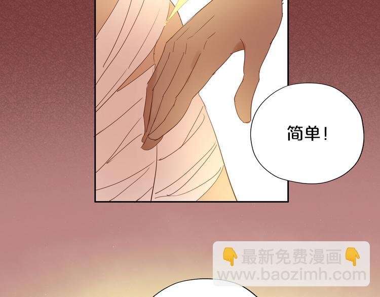 第38话 反击