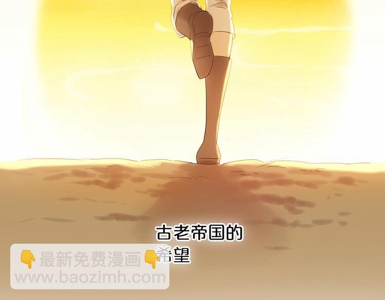 第38话 反击