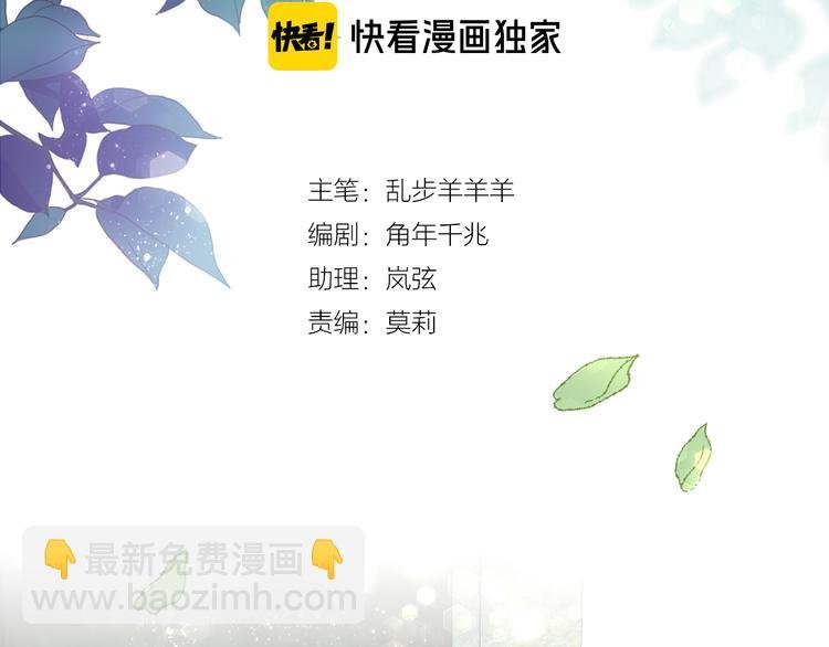 第38话 反击
