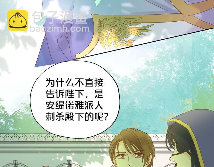 第38话 反击