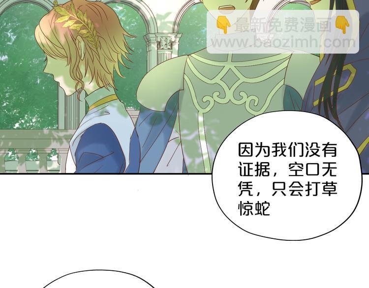 第38话 反击