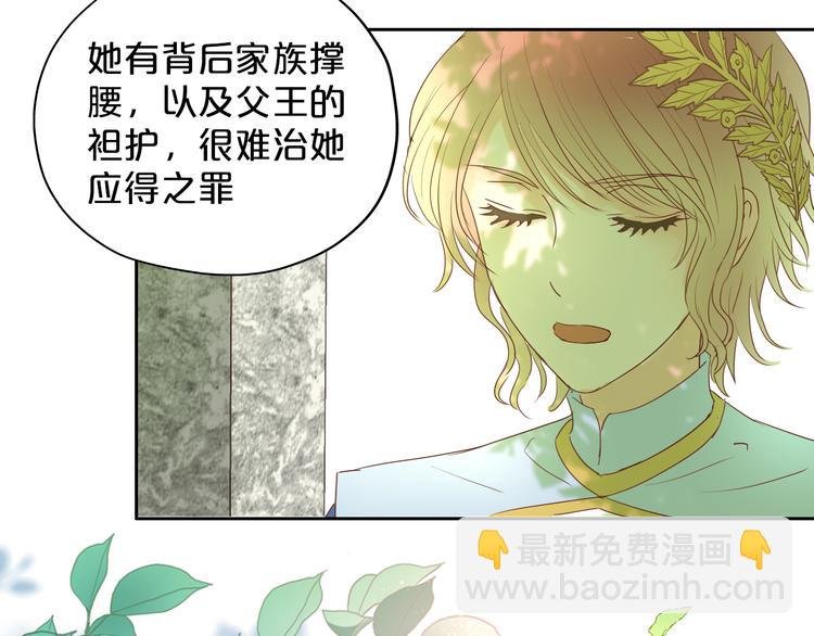 第38话 反击