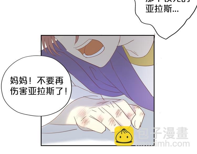 第38话 反击