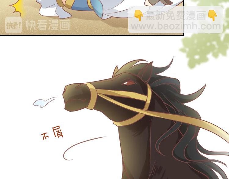 第3话 骑马教学这么甜？！