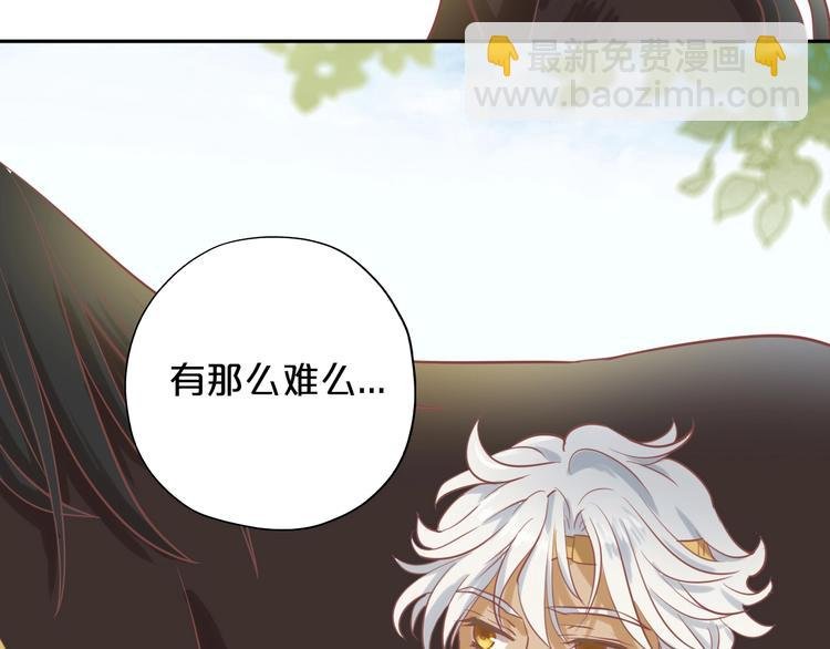 第3话 骑马教学这么甜？！