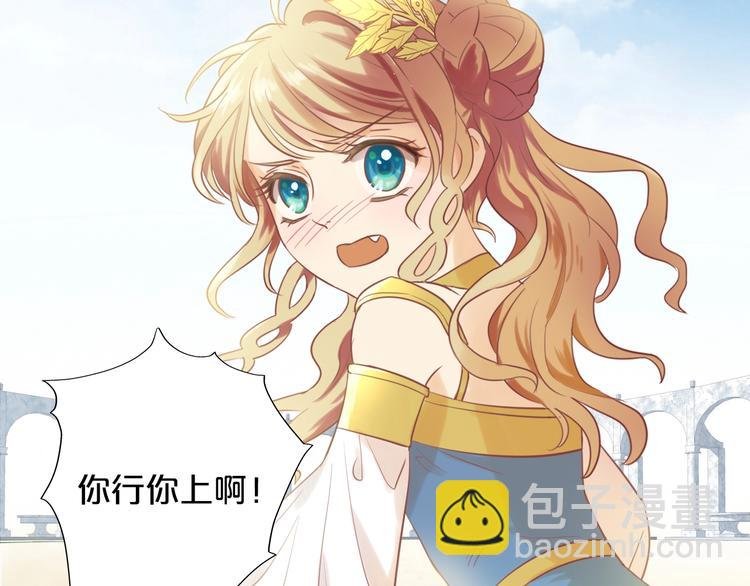第3话 骑马教学这么甜？！