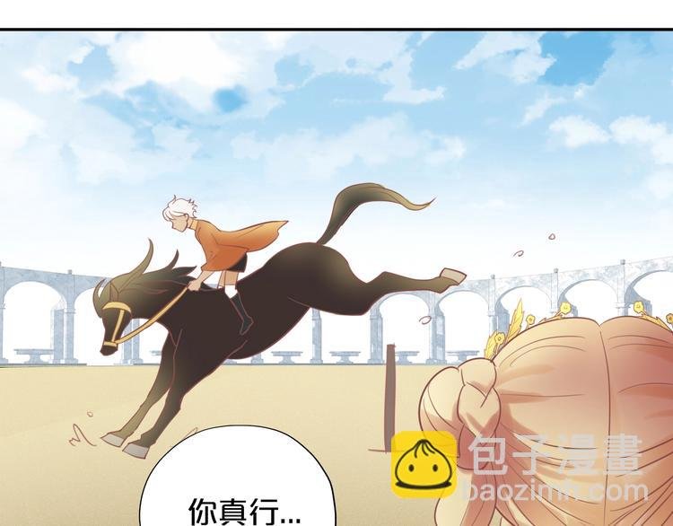 第3话 骑马教学这么甜？！