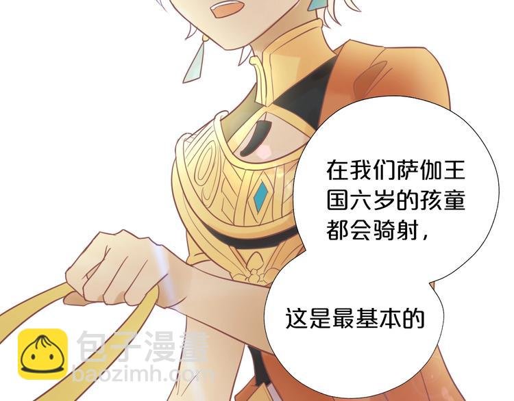 第3话 骑马教学这么甜？！