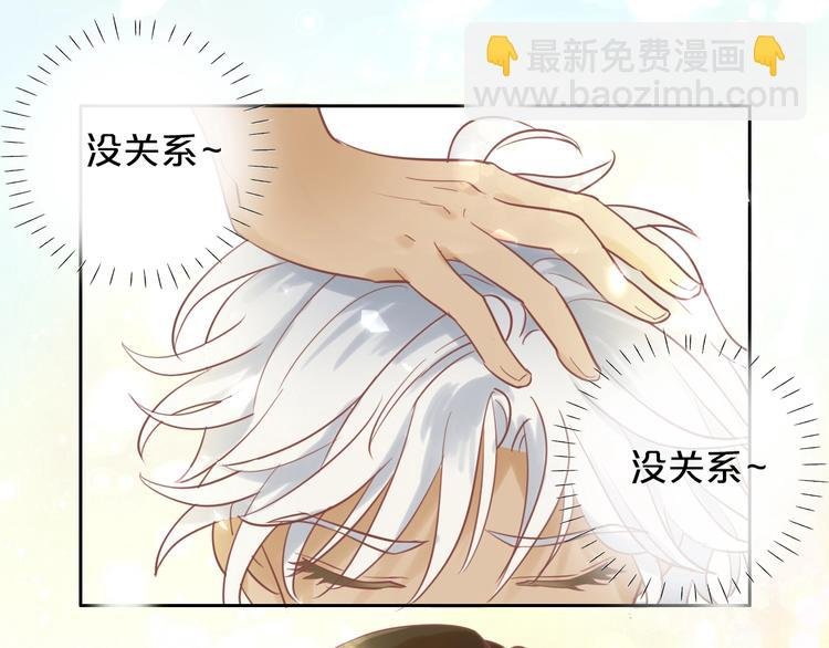 第3话 骑马教学这么甜？！