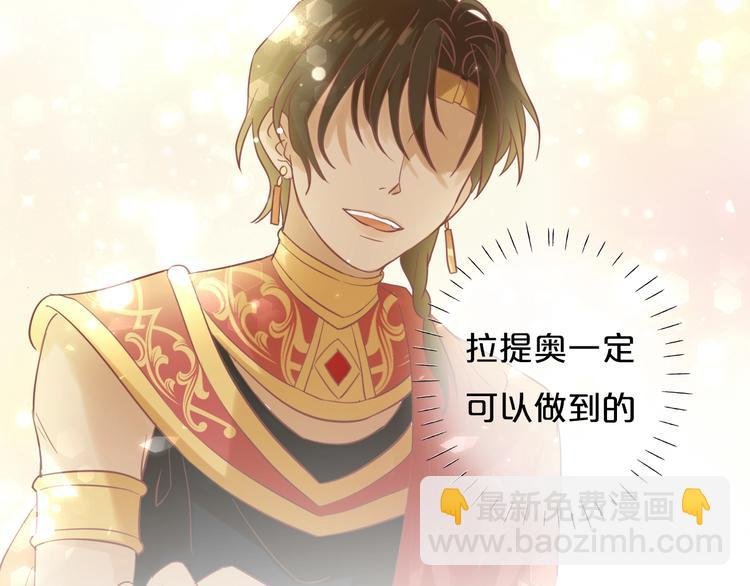 第3话 骑马教学这么甜？！