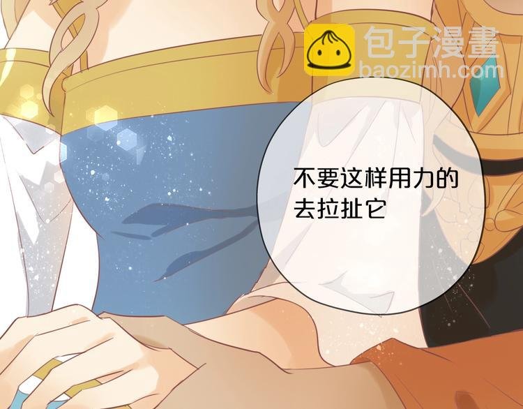 第3话 骑马教学这么甜？！
