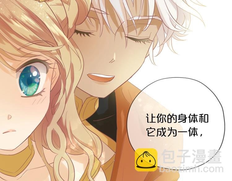 第3话 骑马教学这么甜？！