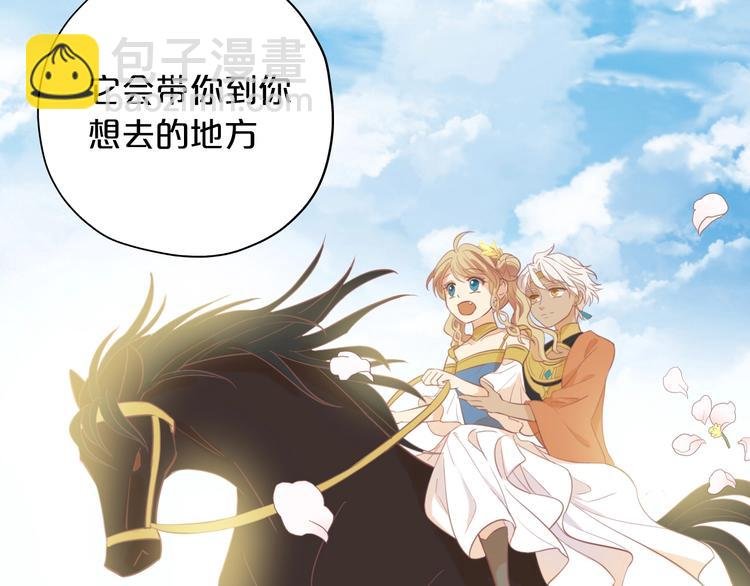 第3话 骑马教学这么甜？！
