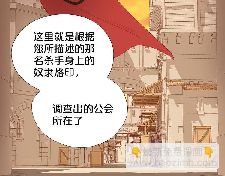 第39话 复仇