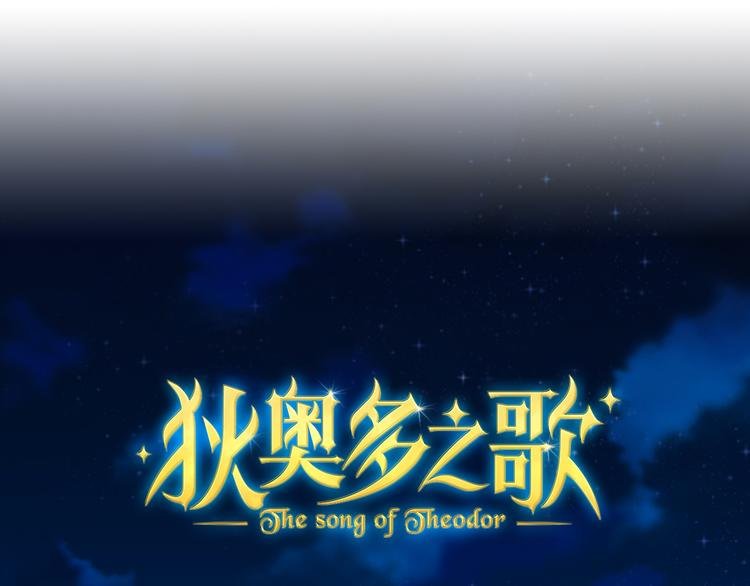 第39话 复仇