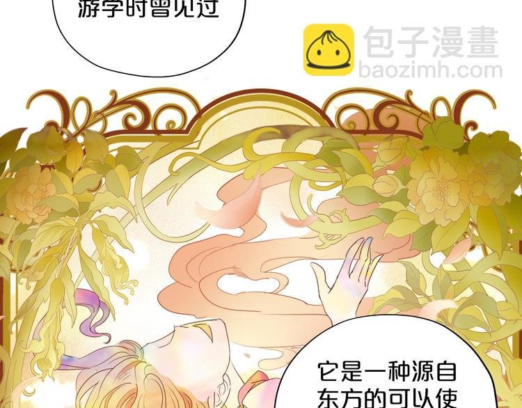第39话 复仇