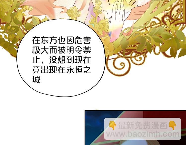 第39话 复仇