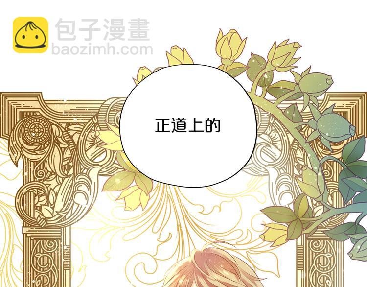第39话 复仇