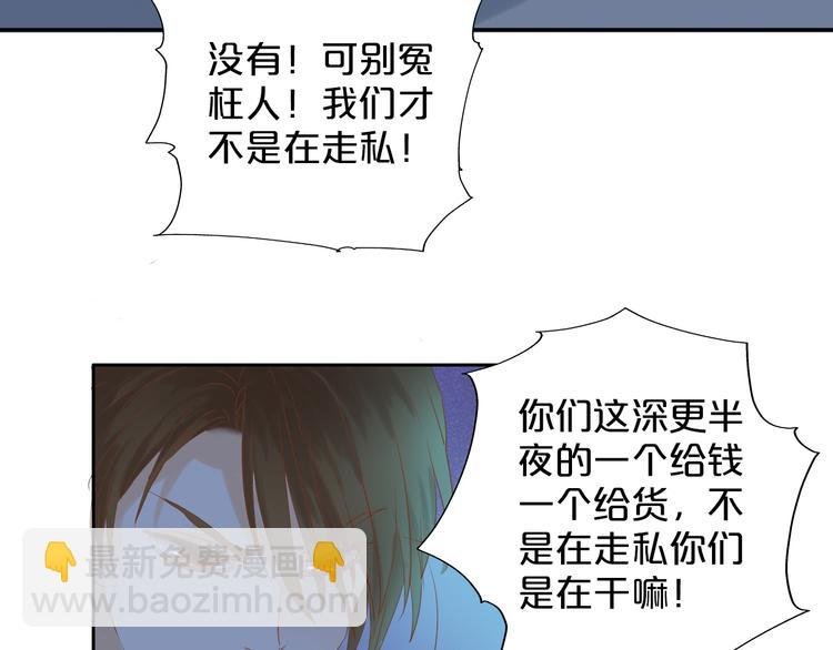 第39话 复仇