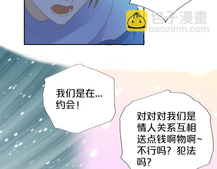 第39话 复仇