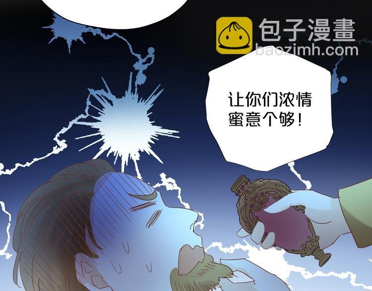 第39话 复仇